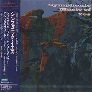 The London Philharmonic Orchestra, Steve Howe • Bill Bruford • Jon Anderson ...