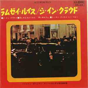 The Ramsey Lewis Trio - The