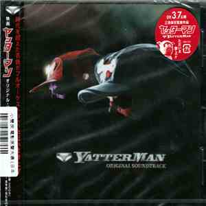 Ikuro Fujiwara, Masaaki Jinbo - Yatterman the movie