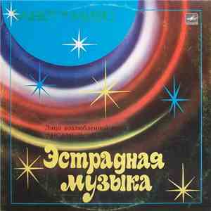Ялла - Лицо Возлюбленной Моей