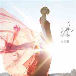 Ms.Ooja - 翼