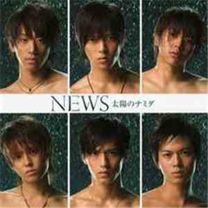 News  - 太陽のナミダ