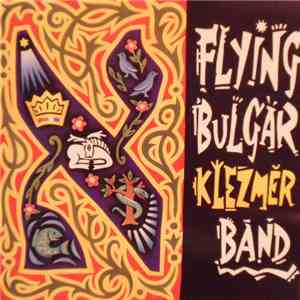 The Flying Bulgar Klezmer Band - The Flying Bulgar Klezmer Band