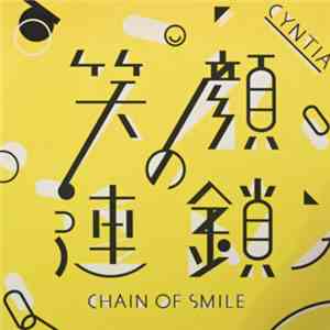 Cyntia - Chain Of Smile