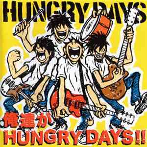 Hungry Days - 俺達がHungry Days!!