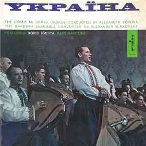 The Ukrainian Dumka Chorus, The Ukrainian Bandura Ensemble - Ykpaiha