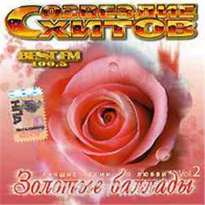 Various - Созвездие Хитов. Золотые Баллады. Vol. 2
