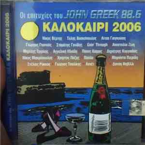 Various - Οι Επιτυχίες Του John Greek 88,6 Καλοκαίρι 2006