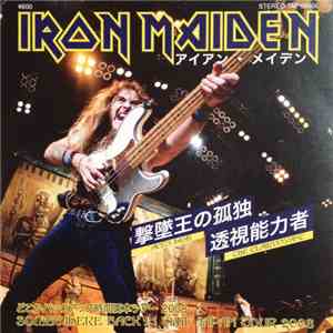 Iron Maiden -  Somewhere Back In Time Japan Tour 2008