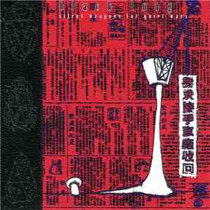 Black Lung - Silent Weapons For Quiet Wars