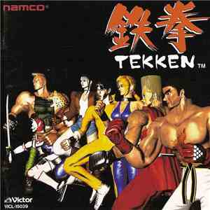 N.G.O - ナムコ ゲーム サウンド エクスプレス VOL.17 鉄拳