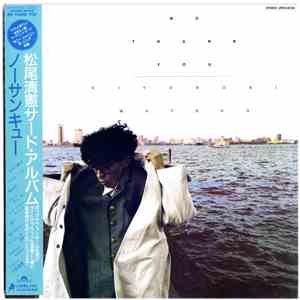 Kiyonori Matsuo - No Thank You