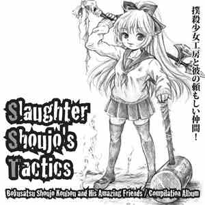 Various - Slaughter Shoujo's Tactics