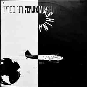 Mashina - רני בפריז
