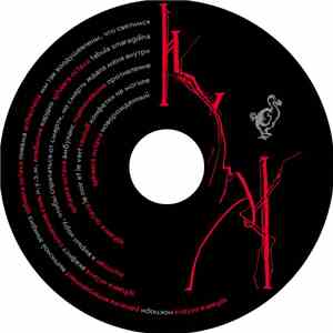 Various - Art Of Caring The Dead