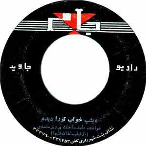 عارف - ديشب خواب تورا ديدم / يك روز يك شب يك ماه يك سال