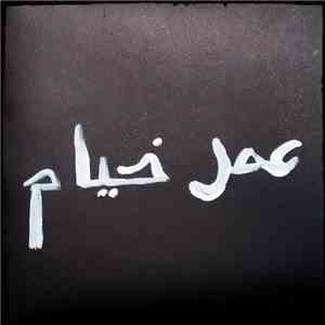Cinq-Mars - Khayyam