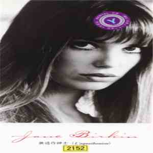 Jane Birkin - L'Aquoiboniste