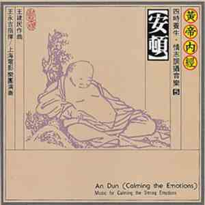 The Shanghai Movie Music Group - An Dun (Calming The Emotions) - Music For  ...