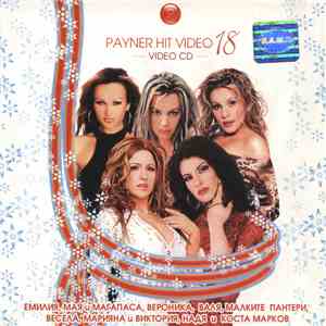 Various - Payner Hit Video - 18