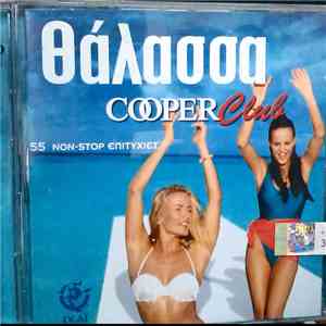 Various - Θάλασσα Cooper Club