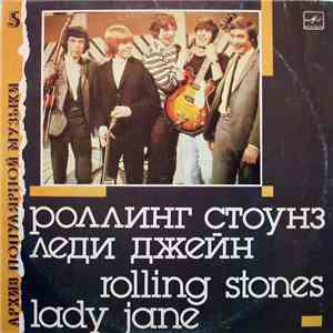 Роллинг Стоунз - Леди Джейн = Lady Jane