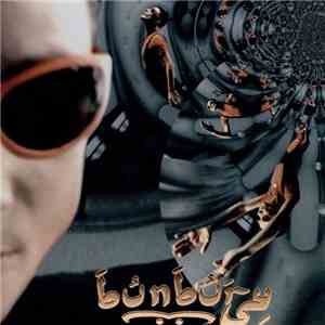 Bunbury - Radical Sonora