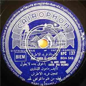 الاستاذ فريد الاطرش = Prof Farid El-Atrache - يا خوفي بعده لا يطول = Ya Kho ...