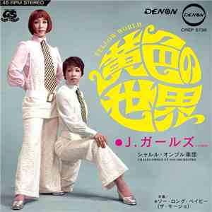J Girls / The Mojo - Yellow World / So Long Baby