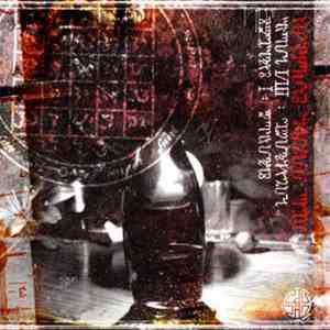 Silence In Hell - Vicarius Filii Dei / Curia 1 / Specus 1