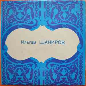 Ильгам Шакиров - Various