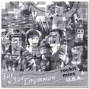 Sigue Sigue Sputnik - Rockit Miss U.S.A.