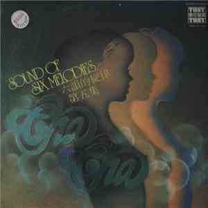 六韻樂隊 - 六韻的旋律 Cha Cha 第五集 Sound Of Six Melodies Vol.5