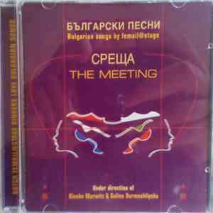 femail@stage - Sresta - The Meeting