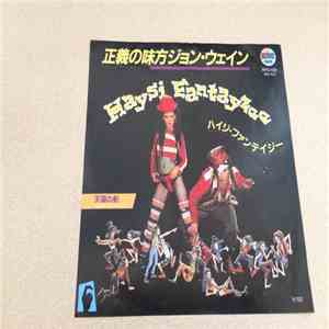 Haysi Fantayzee - John Wayne Is Big Leggy