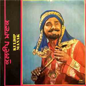 Kuldip Manak - Kuldip Manak