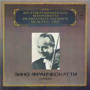 Зино Франческатти - Скрипка