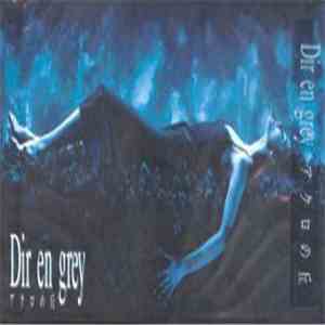 Dir en grey - アクロの丘