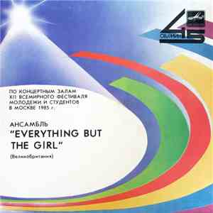 Everything But The Girl - По Концертным Залам XII Всемирного Фестиваля Моло ...