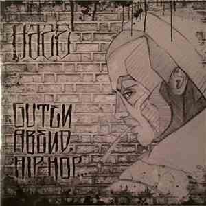 Haze - Guten Abend, Hip Hop...