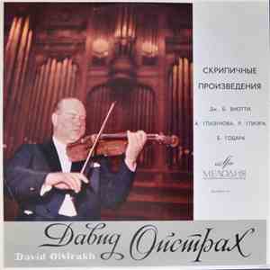 Давид Ойстрах - Дж. Б. Виотти, А. Глазунов, Р. Глиэр, Б. Годар - Violin Wor ...