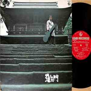 Takeshi Terauchi & Blue Jeans - 羅生門