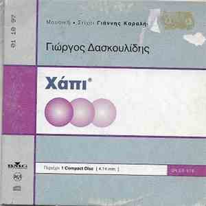 Γιώργος Δασκουλίδης - Χάπι
