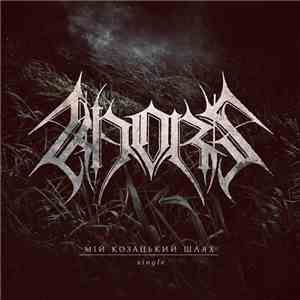Khors - Мій Козацький Шлях