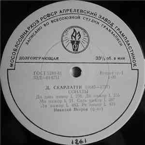 Николай Петров - Д. Скарлатти - Сонаты