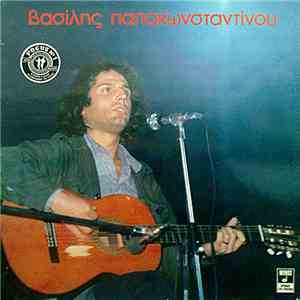 Βασίλης Παπακωνσταντίνου - Βασίλης Παπακωνσταντίνου