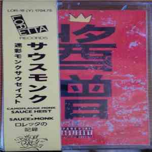 $auce Heist - SAUCExMONK EP