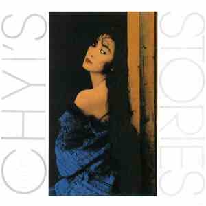 齊豫 - Chyi's Stories