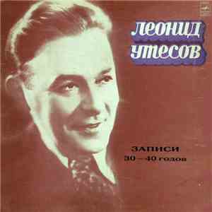 Леонид Утесов - Записи 30—40 Годов