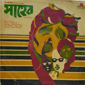 Nilanjan Nandy - Bengali Drama - Saheb
